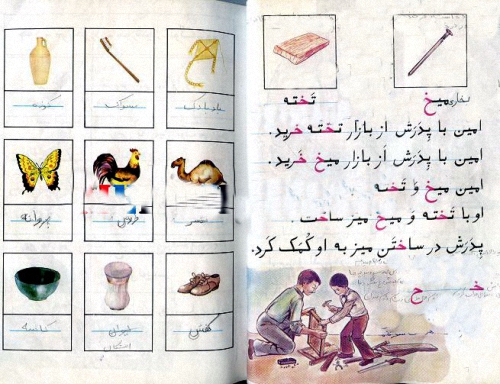 دهه شصتی ها کلیک کنن!///کامل شود//کریمی