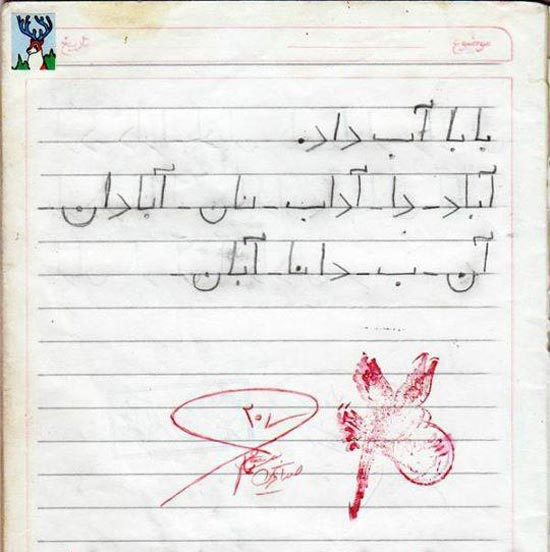 دهه شصتی ها کلیک کنن!///کامل شود//کریمی