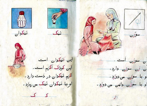 دهه شصتی ها کلیک کنن!///کامل شود//کریمی