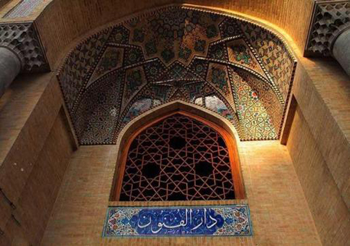 نخستین مدرسه مدرن ایران+عکس