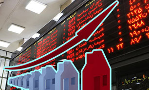 بورسی برای خانه‌دار شدن