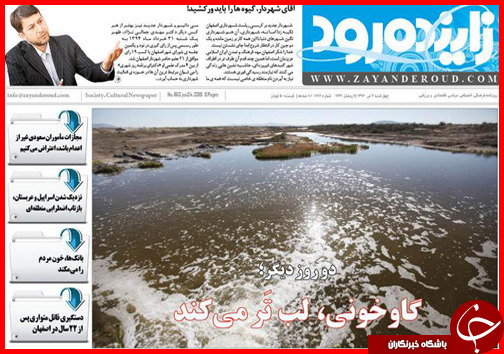 تصاویر صفحه نخست روزنامه&zwnj; استان&zwnj;ها چهارشنبه 3 تیر ماه