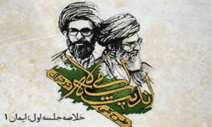 سبقت بجوئید + صوت