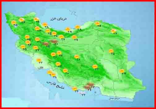 وضعیت جوی مراکز استان&zwnj;ها چهارشنبه 3 تیرماه