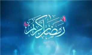 دعای روز هشتم "ماه مبارک رمضان" +صوت