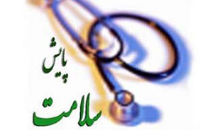 طرح "پایش سلامت" در 150 مسجد اصفهان اجرا می شود