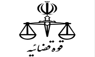 بازگشت شرافتمندانه زندانیان به اجتماع هدف قوه قضاییه
