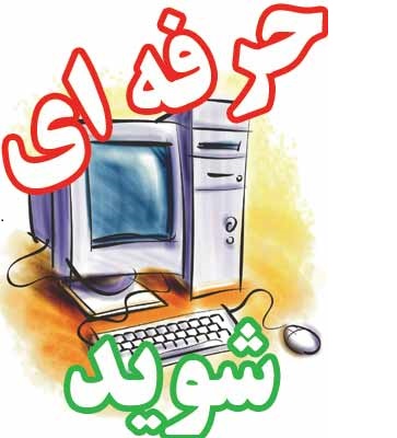 ساخت فایل بدون اسم!