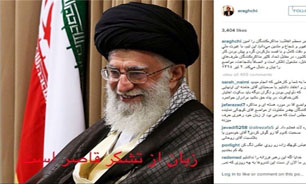عراقچی از بیانات مقام معظم رهبری قدردانی کرد