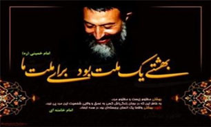 مراسم بزرگداشت شهدای هفتم تیر از عصر جمعه آغاز می‌شود