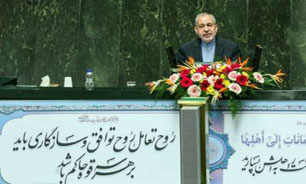 فانی باقی ماند