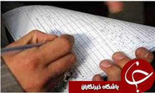 شناسنامه دار شدن واحدهای صنفی استان گلستان