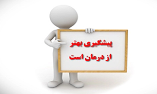 پیش‌بینی ابتلا به سرطان در خانم‌ها تا 5 سال آینده + فیلم