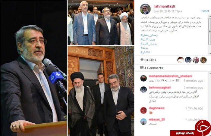جزئیات مراسم معارفه استاندار فارس از زبان وزیر کشور