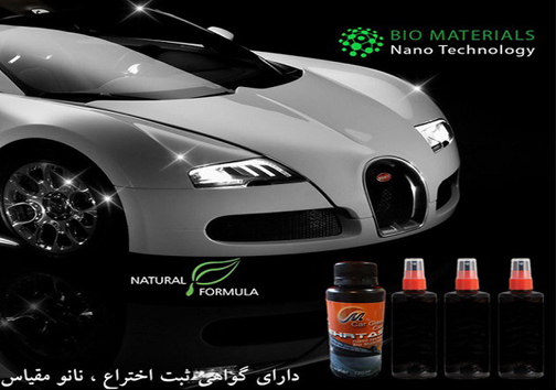 شست&zwnj;و&zwnj;شوی خودرو بدون آب با فناوری ایرانی