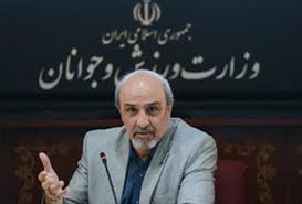 نشست وزیر ورزش و جوانان با کمیسیون اصل نود مجلس شورای اسلامی