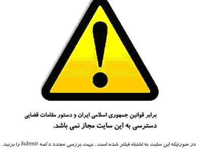 فیلترینگ هوشمند چیست؟