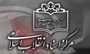 پرونده &laquo;بدعهدی آمریکا&raquo;؛ از تجهیز رژیم پهلوی به سلاح هسته&zwnj;ای تا مخاطرات دوران پساتوافق