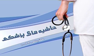 حکایت ایام تعطیل و اوضاع اورژانسی اورژانس‌ها + فیلم
