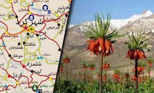 چهارمحال و بختیاری، استانی در همسایگی آسمان