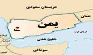 کمک مردم خراسان جنوبی به یمن و فلسطین