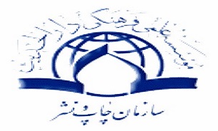 کتاب «نقش عناصر تاریخی در تبیین عقاید اهل بیت (ع)» منتشر شد