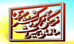 ثبت محوطه باستان شناسي سرقلعه در فهرست آثار ملي كشور