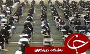 نفر دوم کنکور سراسری از رودسر
