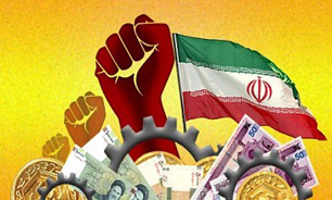 شکوفایی اقتصاد ملی با تکیه بر توانایی‌های داخل