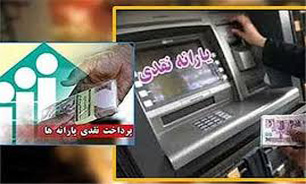 اعتراض میلیاردرهای تهران به حذف یارانه خود/ ماجرای حذف اشتباهی یارانه کارمندان