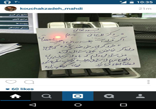 از اعتراض شیک و مجلسی کوچک زاده تا اینستاگرام عجیب رفسنجانی