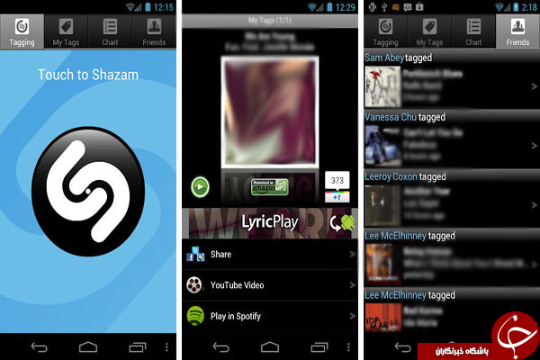 دانلود برنامه تشخیص موزیک +دانلود///// دانلود برنامه تشخیص موزیک +دانلود/////