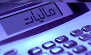 مالیات در زنگ آخر + فیلم