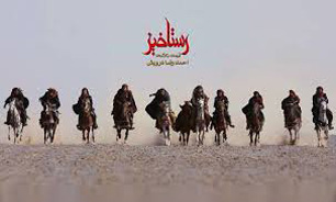 نامه سازندگان "رستاخیز" به رئیس‌جمهور