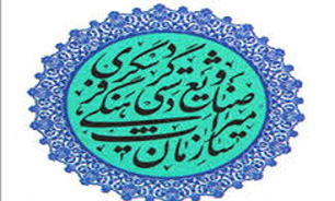 مرمت خم سفالی مربوط به دوره اسلامی