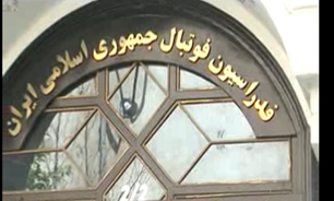 فوتبال ایران در آستانه آغاز لیگ پانزدهم + فیلم