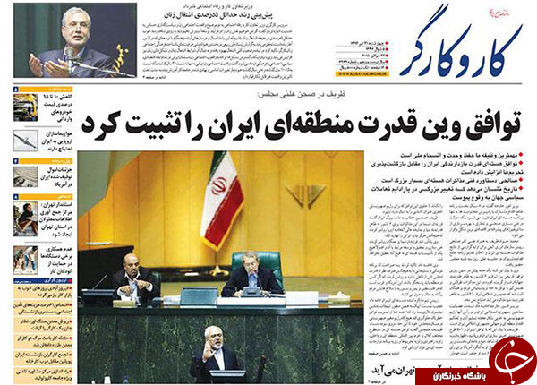 تصاویر صفحه نخست روزنامه&zwnj;های چهارشنبه 31 تیر