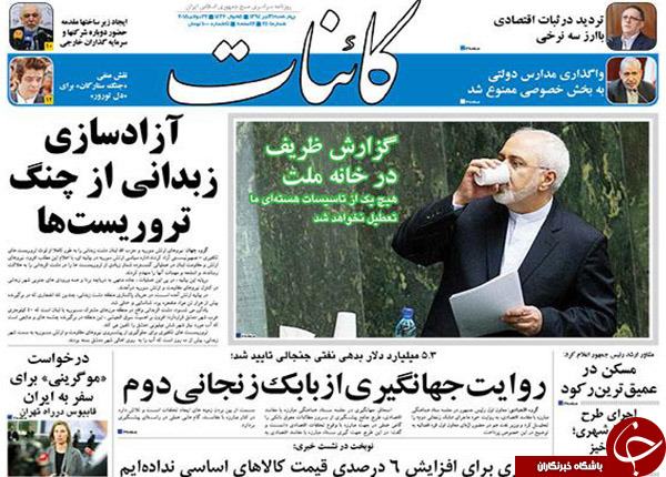 تصاویر صفحه نخست روزنامه&zwnj;های چهارشنبه 31 تیر