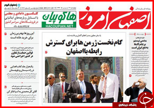تصاویر صفحه نخست روزنامه&zwnj; استان&zwnj;ها 31 تیر ماه