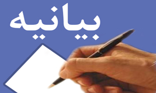 بیانیه معاونت امور هنری وزارت ارشاد درباره دوازدهمین مجمع سراسری انجمن خوشنویسان ایران