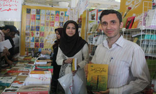 «تجارت هولناک»، کتابی در ژانر وحشت