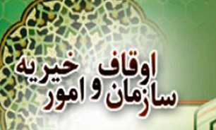 یک موقوفه قرآنی در شهرستان خوانسار به ثبت رسید