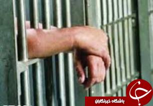 آموزش مهارت فنی و حرفه ای در زندان اهواز