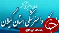 صادرات گوشت ماهیان خاویاری