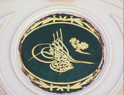 جبرئیل&zwnj; از این مكان وارد مسجدالنبی می&zwnj;شد + تصاویر