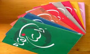 فارس میزبان ،پنجمین جشنواره ملی داستان کوتاه نارنج