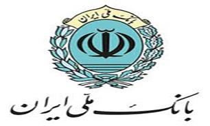 مدیر عامل بانک ملی:من از وضع " خاوری" بی اطلاع هستم