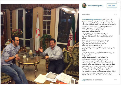 پیشنهاد اینستاگرامی هدایتی به مدیران سرخ