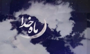 عملکرد رسانه های ملی در ماه مبارک رمضان + فیلم