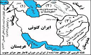 ترکمانچای حقیقی